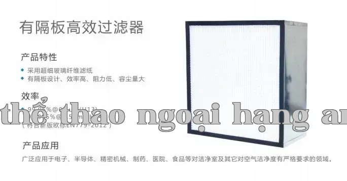Bộ lọc hiệu quả có tấm ngăn