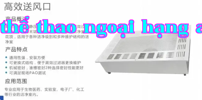 Bộ lọc gió hiệu suất cao
