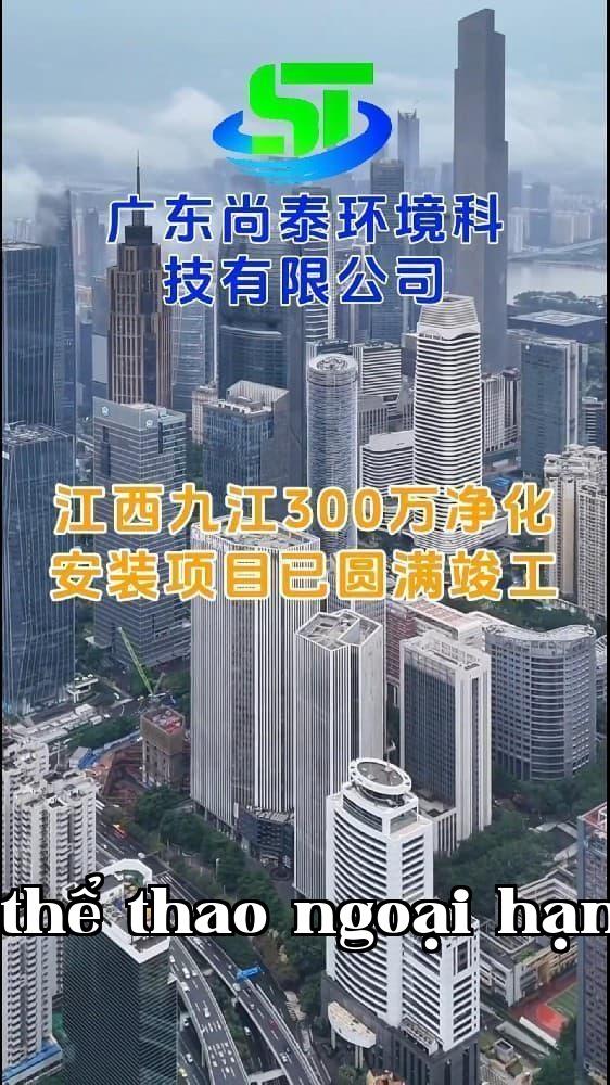 Nhà máy thiết bị tự động ở Cửu Giang, Giang Tây