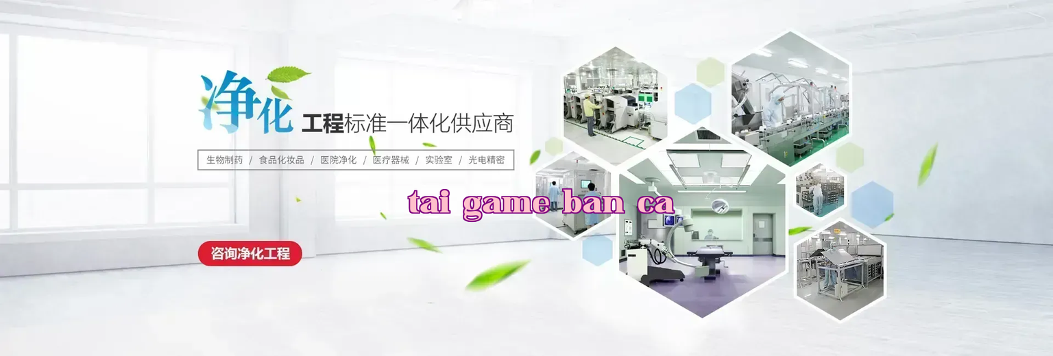 Công ty Cổ phần Khoa học và Công nghệ Môi trường Thiệu Thái, Quảng Đông