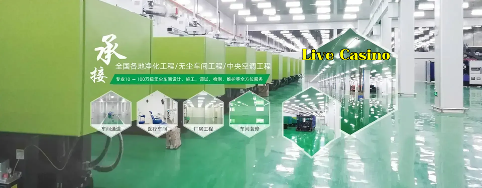 Công ty Cổ phần Khoa học và Công nghệ Môi trường Thiệu Thái, Quảng Đông