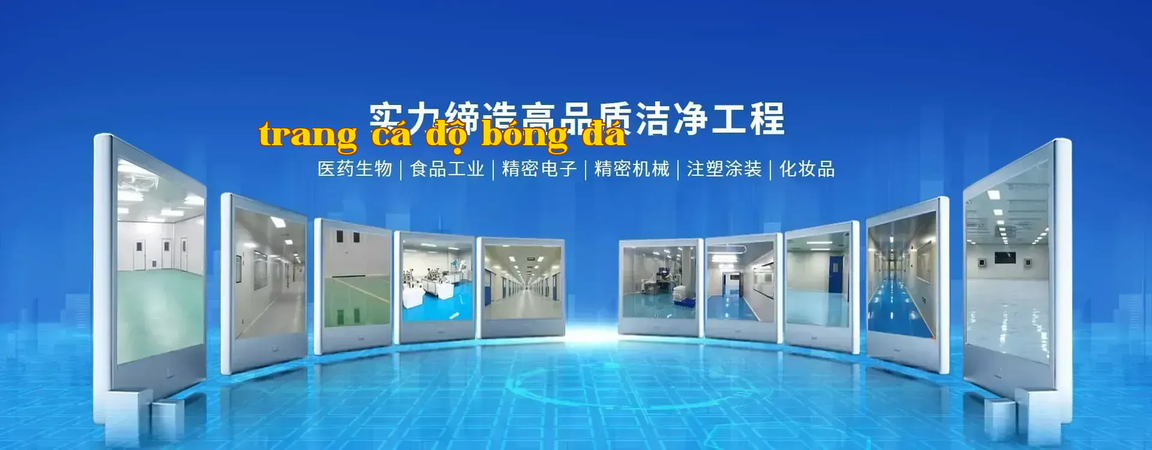 Công ty Cổ phần Khoa học và Công nghệ Môi trường Thiệu Thái, Quảng Đông
