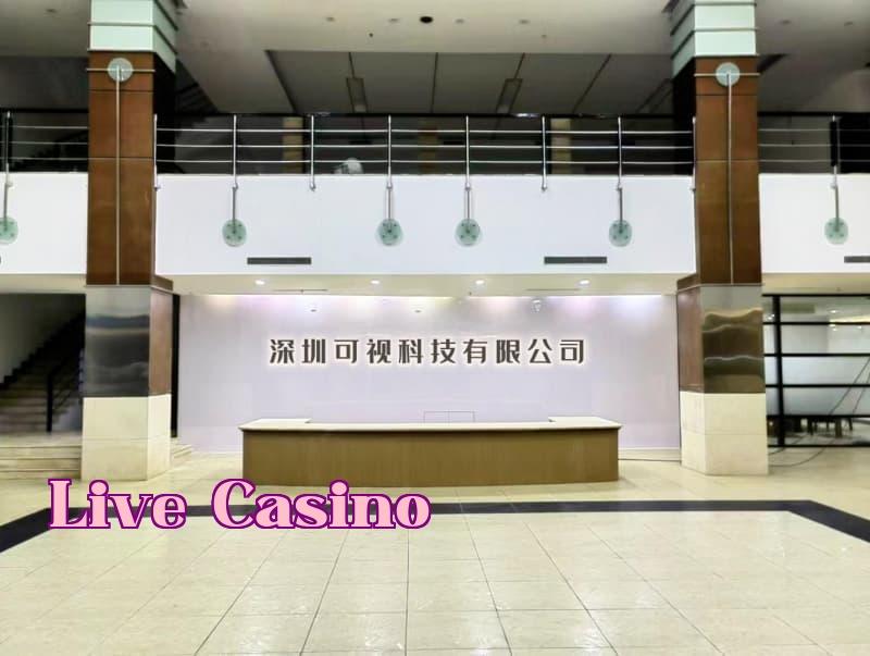 Công ty TNHH Công nghệ Quang Học, Thâm Quyến
