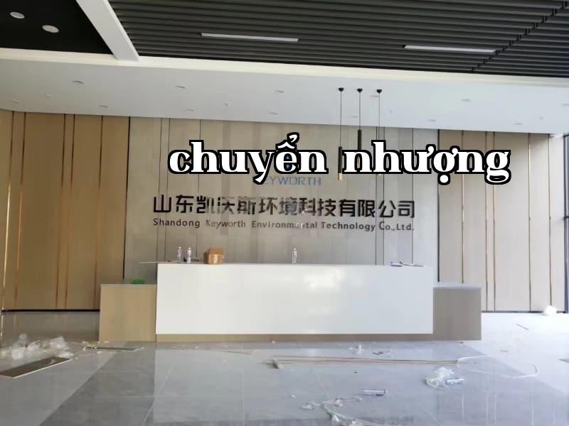 Công ty TNHH Công nghệ Môi trường Khải Vũ Tư, Tỉnh Sơn Đông