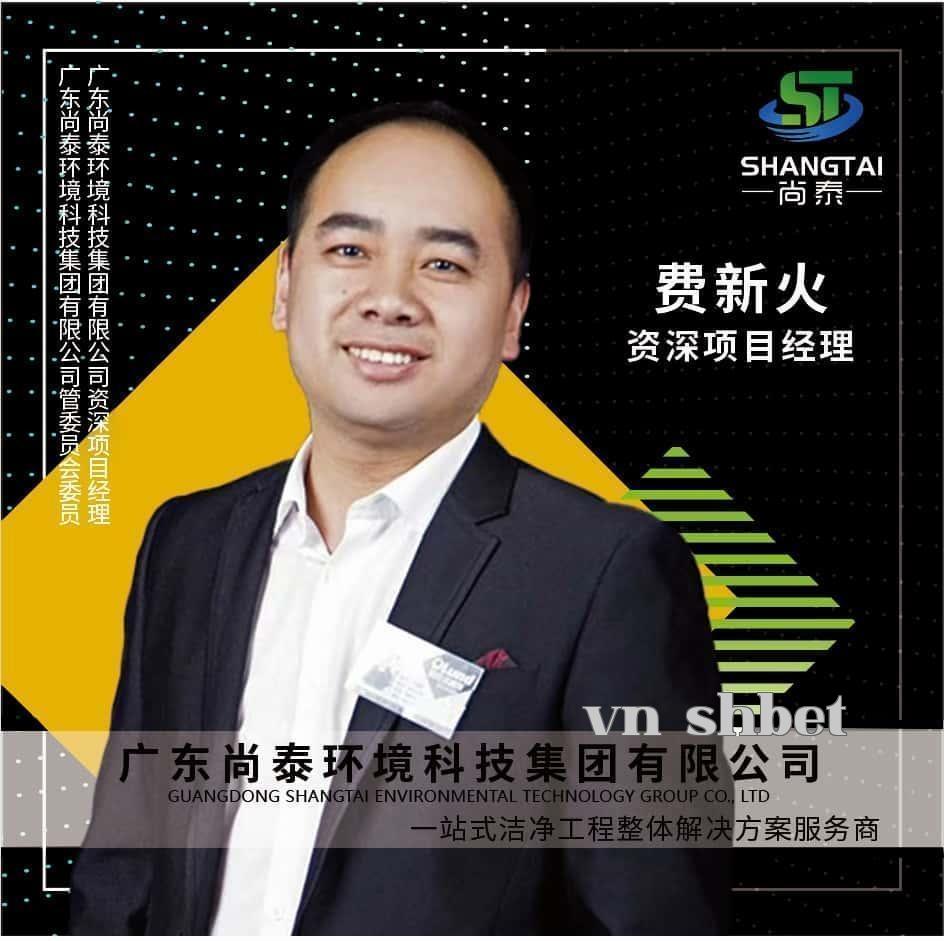 Công ty Môi trường Shangtai - Quản lý dự án - Phí Tân Hoả