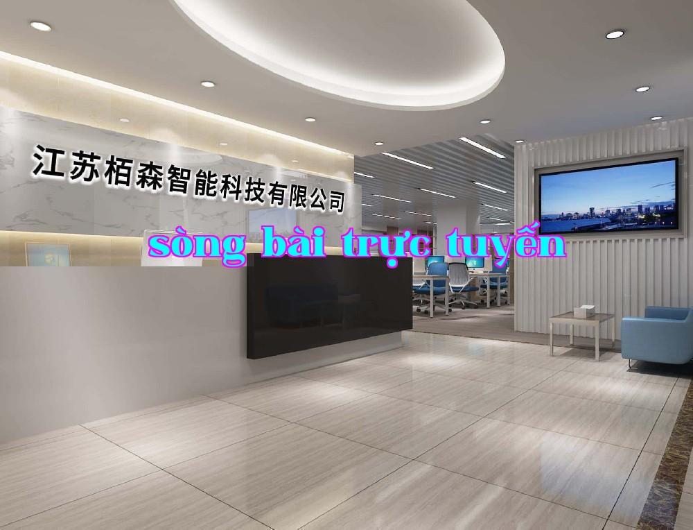 Công ty TNHH Khoa học và Công nghệ Thông minh Bạch Thần, Giang Tô