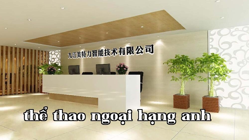 Công ty TNHH Công Nghệ Thông Minh Mỹ Đặc Lực Cửu Giang